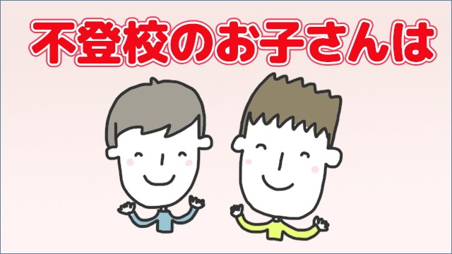 茨城県の家庭教師 勉強嫌いなら！家庭教師のガンバ