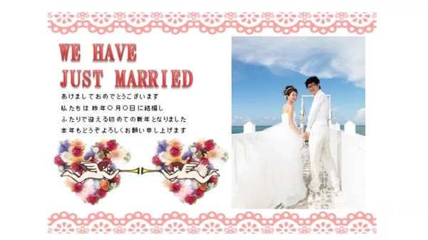 入籍・結婚報告 はがき文例１枚～即日印刷プリントメイト