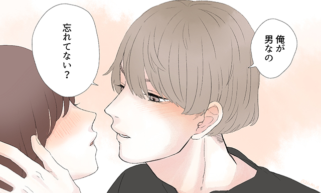 女より可愛い男友達 - zeta