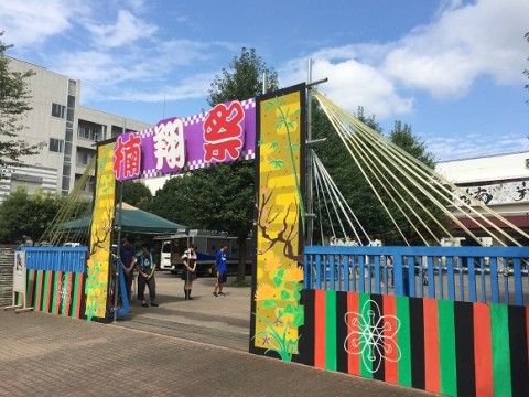 まり в X: „〜お知らせ〜 聖徳学園太子祭が16.17日にあります 私たち1年6組は 『呪いの縁日』 をやります 外装、内装、ばか凝って作りました全力で働くんで是非来てください https:t.co 4TqriVHWbd“X