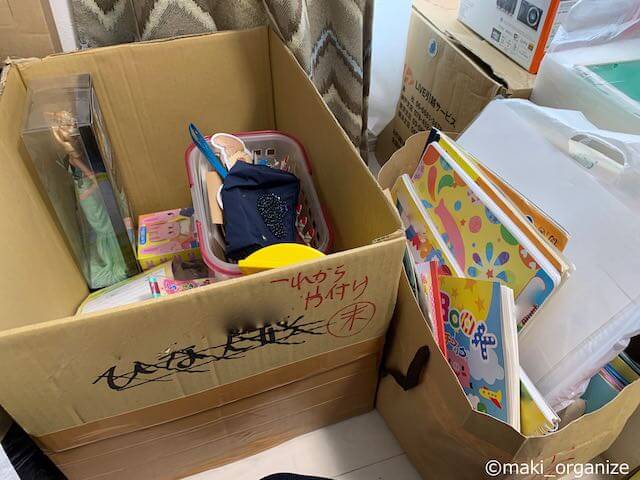 子供の思い出を整理収納＊シンプルでカワイイおもいでBOXおうちと暮らしのレシピ 〜HOME&LIFE