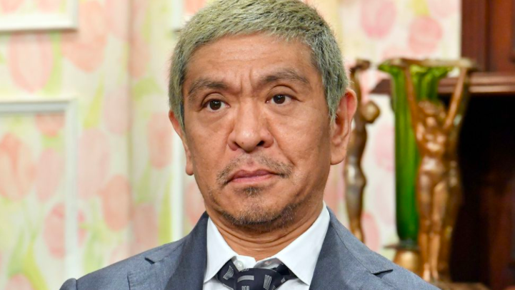 伊原凛 松本人志 子供TikTok