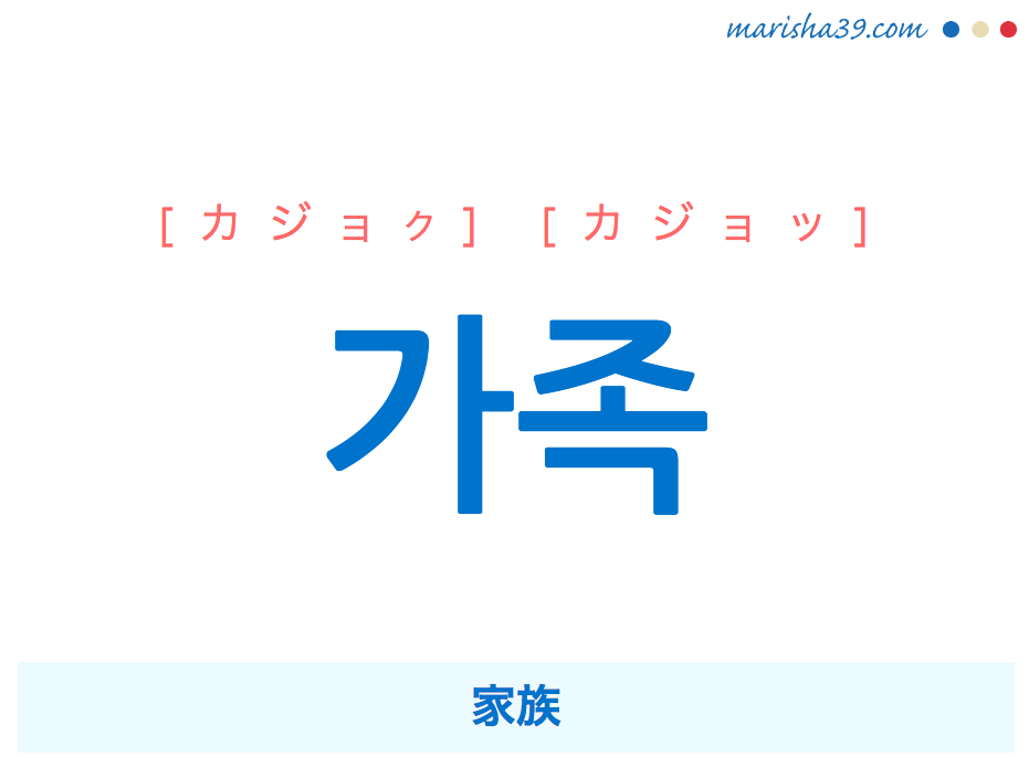 サットンの韓国語自己紹介とは?魅力的なプロフィール&勉強方法