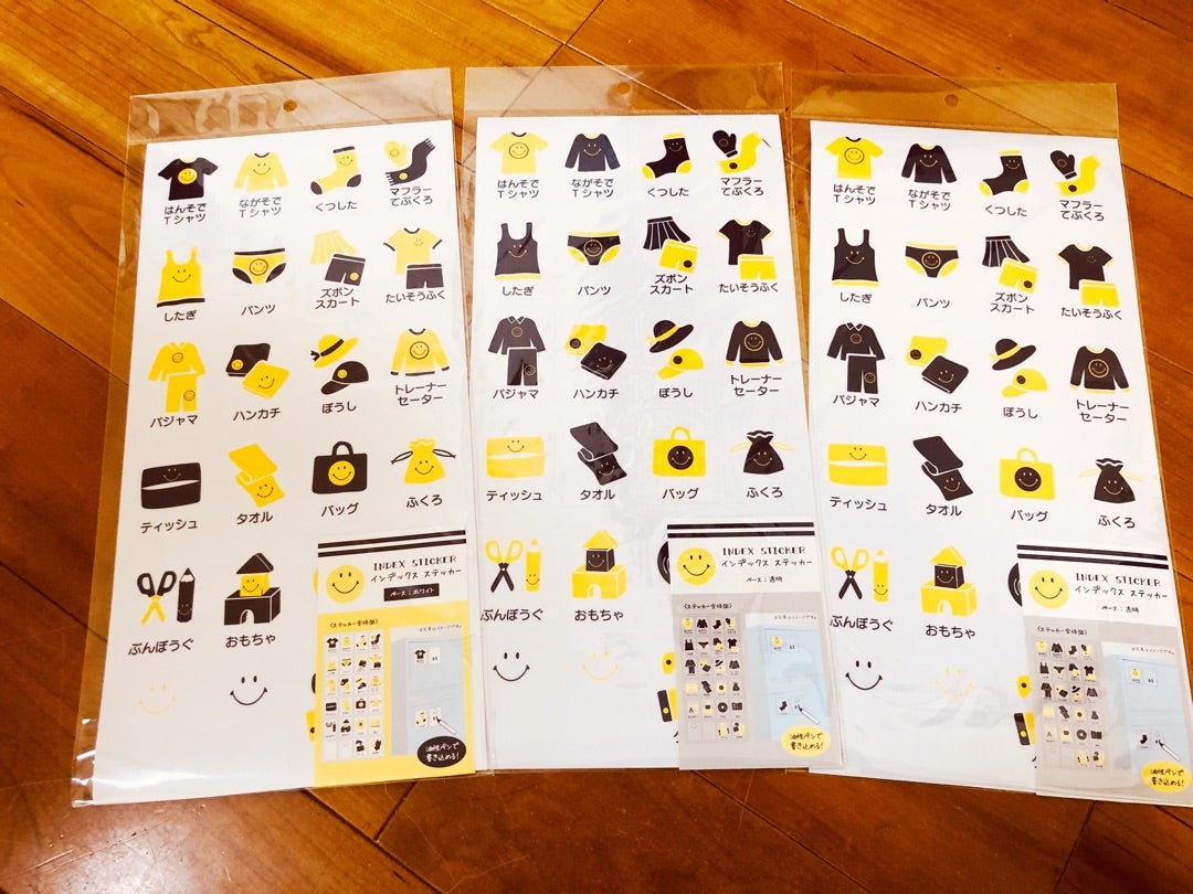 Amazon.co.jp: 小さい子どもが自分で探せる洋服めじるしシール 整理収納ステッカー、片づけラベル: おもちゃ