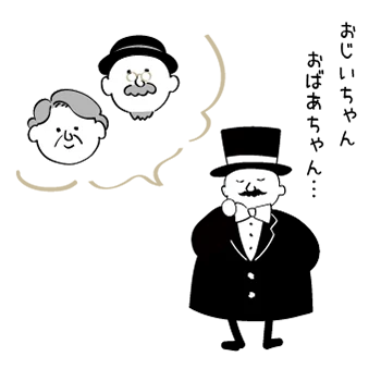 超特急便 最短で 翌日お届け可 敬老の日 おばあちゃん 誕生日 プレゼント 送料無料 お急ぎ可 日頃の感謝 祖母 ばあば ばあちゃん ありがとうギフト 友禅和紙 赤 気持ち伝える 贈り物 心のこもった 人気 ポエム 詩 感謝 感動 記念品 古希 喜寿 長寿祝い 米寿 白寿 百寿