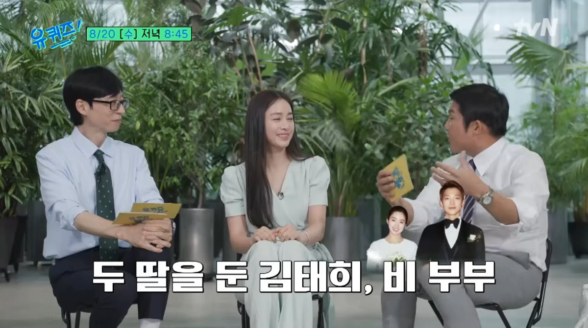 レインさんのお嬢さん、お誕生日おめでとうございます徒然なるままに＊Rain&パクヒョシンさん、そして時々俳優ヒョンビンさんを応援します