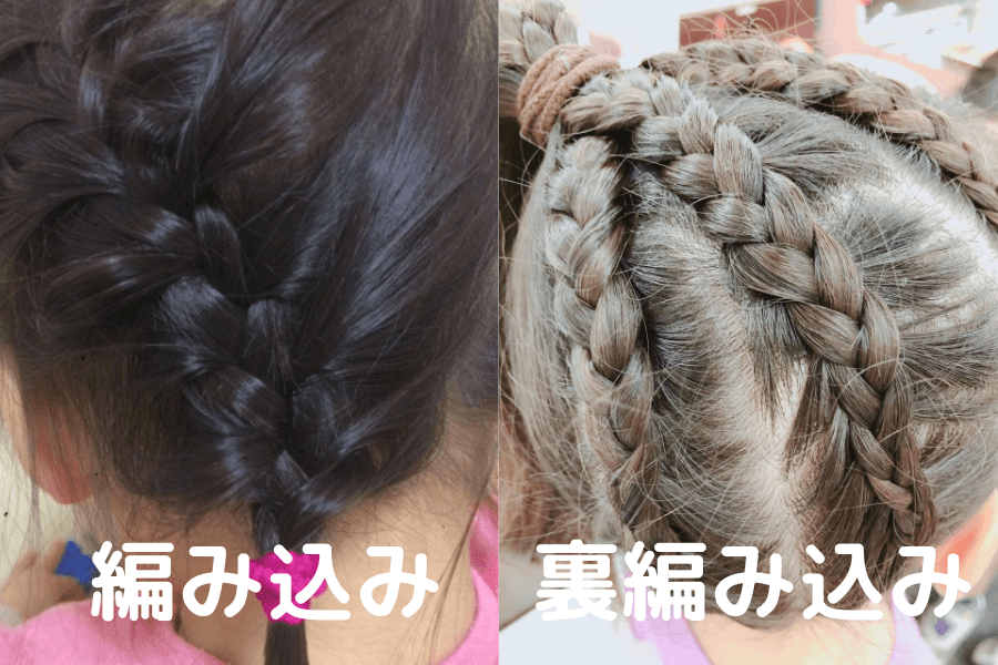 子供の三つ編み一つ結び：簡単で可愛いヘアアレンジ術2025 年のリアルなLemon8ユーザー体験