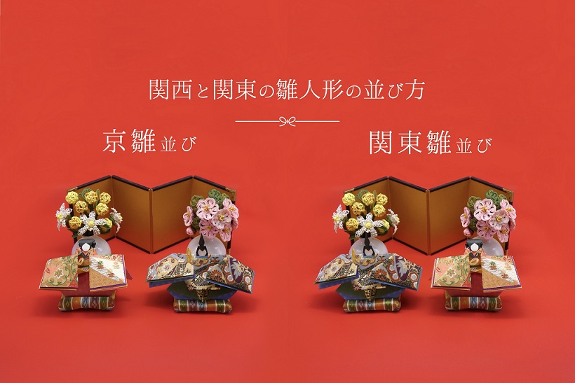 雛人形の飾り方 - 一般社団法人 日本人形協会