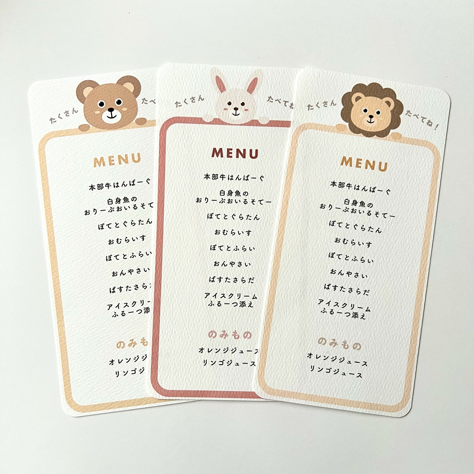 アニマル席札 カラー＜シルバーブッシュのペーパーショップ＞