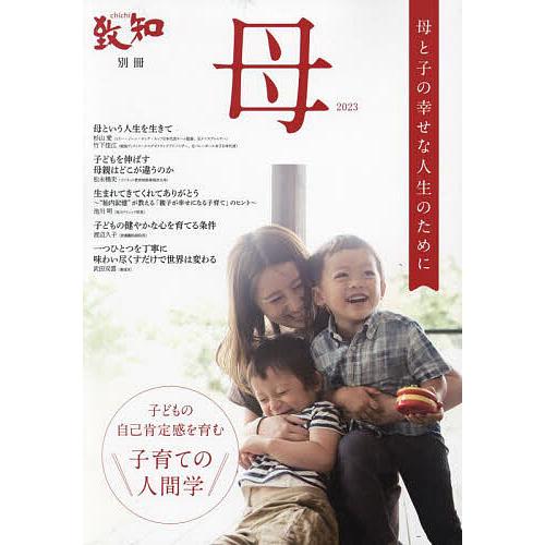 宗谷地方 – 道北ネット