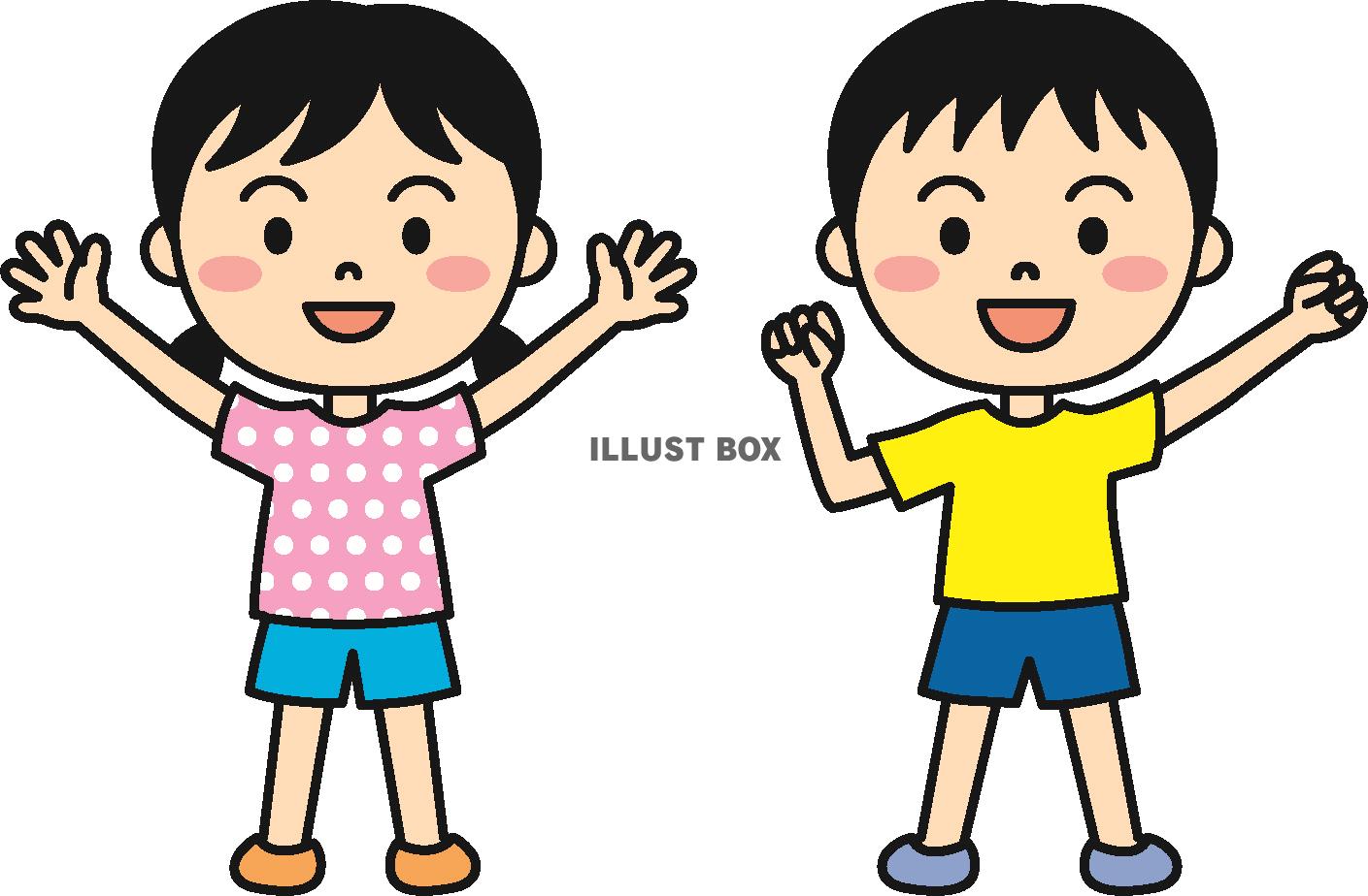 子供イラスト☆嬉しそうに遊ぶ子供たち☆：イラスト無料
