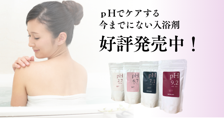 恋人と一緒にお風呂に入るのはアリ？ナシ？男女で違うお風呂スキンシップの感じ方MemCode