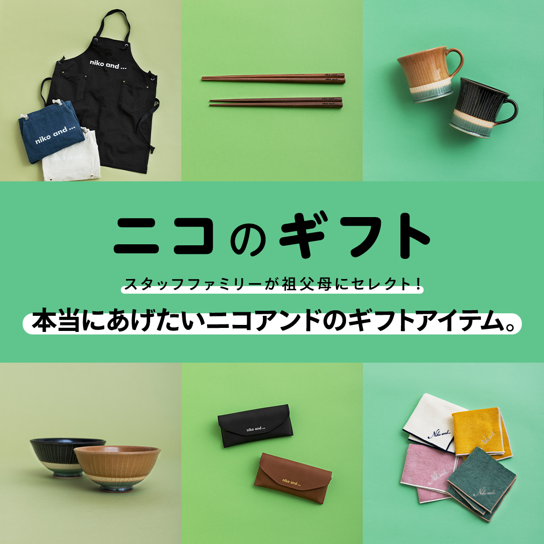 SPY×FAMILY 12.28-1.24まで4週連続プレゼントキャンペーン実施中