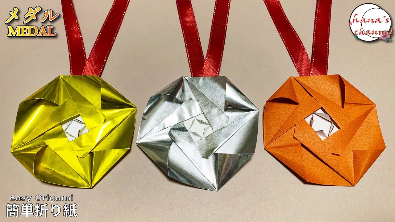 折り紙 節分 壁面飾り 動物メダル 折り紙でキャラクターちいかわのメダルを手作り♪