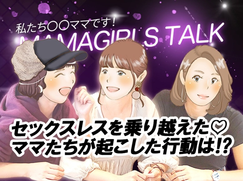 何もご存じないのね」本妻が明かした夫の真実 実家に棺桶が運ばれてきました 7ママたちのガールズトーク まんが ウーマンエキサイト 3 3