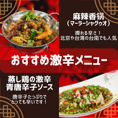 鶴見で洋食・西洋料理 のランチ見つかる!ネット予約で楽天ポイント貯まる!-楽天ぐるなび