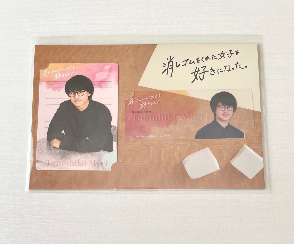 一人を愛し続けられるのはすごく素敵なこと”『消し好き』ヒロイン福地桃子単独インタビュー 後編 entax エンタックス