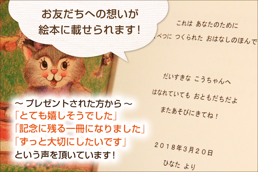 卒業式メッセージカードお別れおする友達TikTok