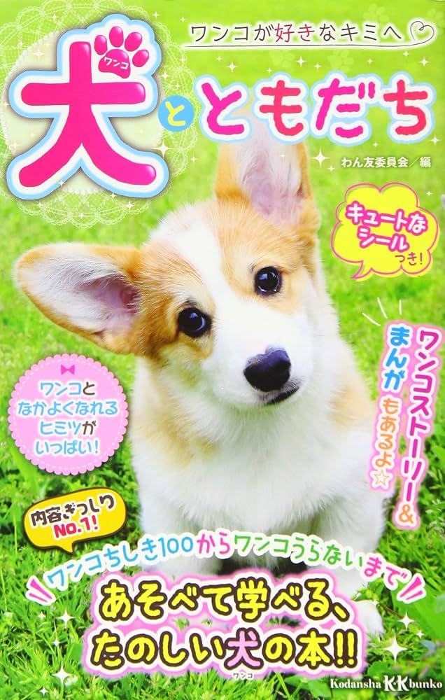 犬の音楽の夢: 毛むくじゃらの友達のための穏やかな睡眠音、犬のための心を落ち着かせる子守唄 - Album by 犬の音楽Spotify