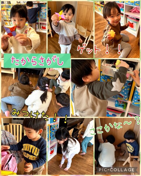 運動遊びレシピ集運営について仙台市の児童館・児童センタ