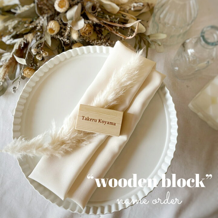 MAHALO様専用ページ 席札 マムール 結婚式 席札 ＆ メニュー表 手作りキット