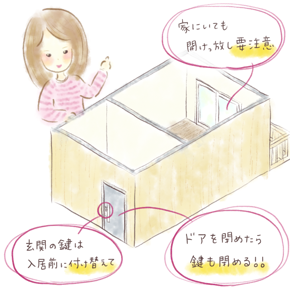 女性必見！インテリアとして楽しめるカーテンで一人暮らしの防犯対策！ふくろうカーテンブログ