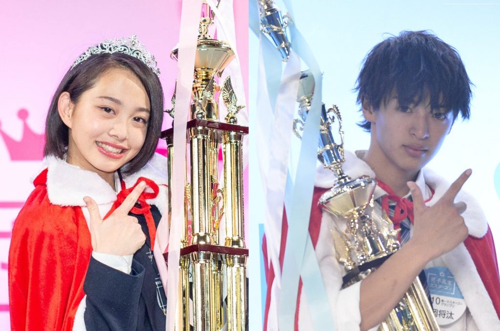 男子高校生の髪型2025年最新版。ヘアスタイル別学生向けヘアカタログ集ホットペッパービューティーマガジン