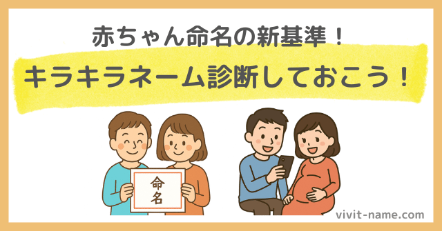 せい」で終わる男の子の名前 ゆうせい、こうせい、など、「せい」で終わる名前は、古風で勇ましい雰囲気があります。 その他の名前一覧はリンク先でチェック！https:pon-navi.net nazuke name reading m せい?nd=end名付けポン名付け名前漢字プレママ