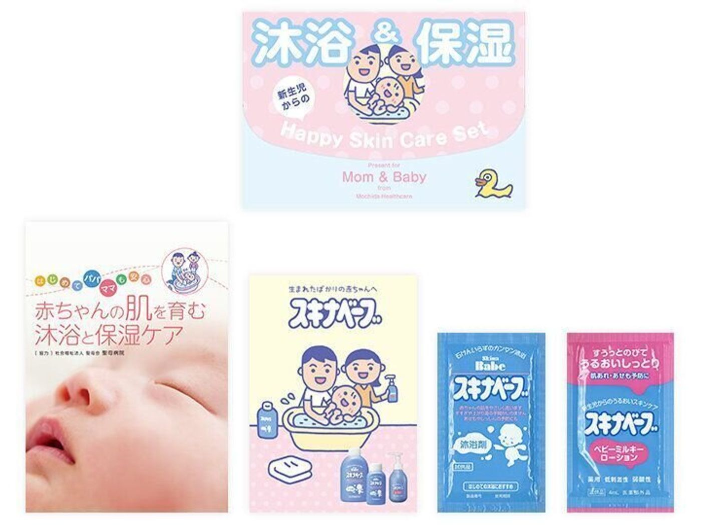 大阪府に住む赤ちゃんへ大阪府×コープからの無料プレゼント！ はじまるばこおすすめ無料サンプル・トライアル・お試しセットならサンプルボックス