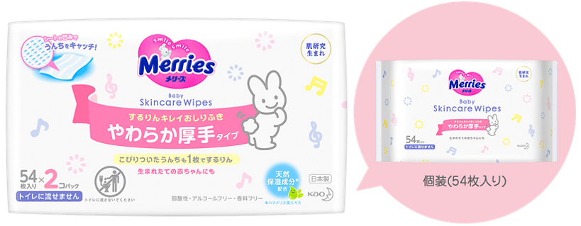 赤ちゃん・ベビー用品・妊婦さんの無料サンプル＆全員プレゼントまとめ