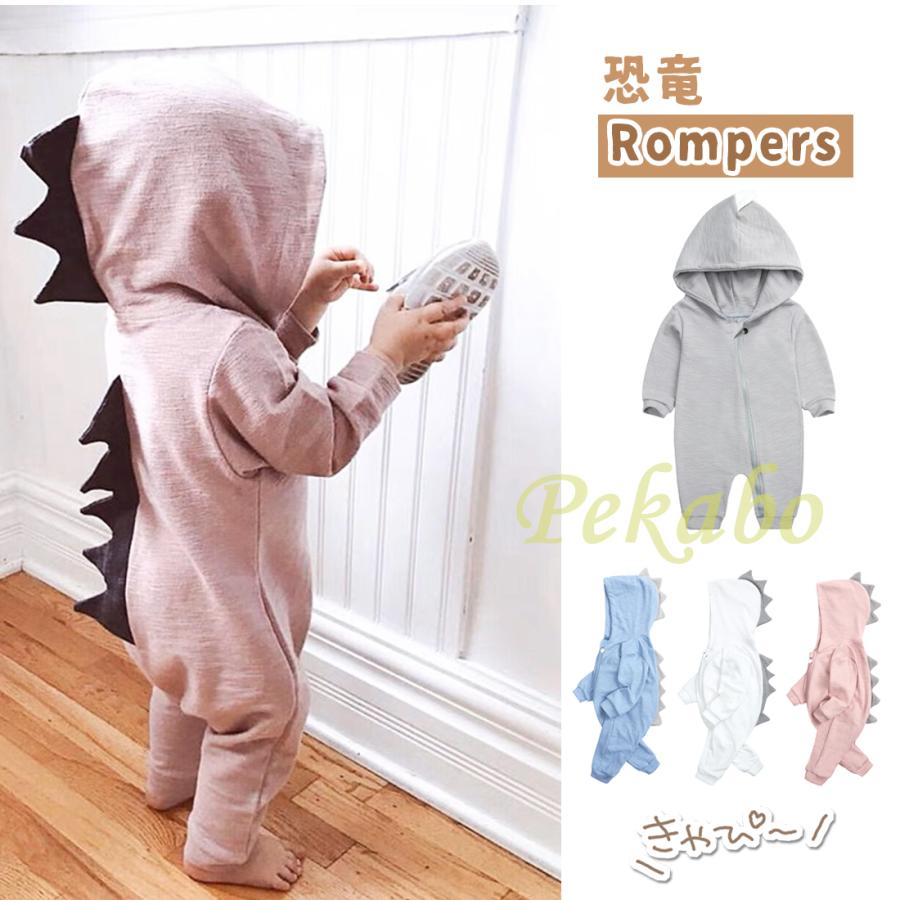 スーパーセール 2024年 干支 辰龍 着ぐるみ ドラゴン 恐竜 年賀状 着ぐるみ 衣装 キッズ 女の子 男の子 動物 子供 カバーオ