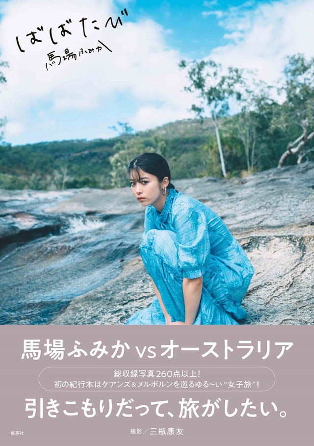 ドラマ「名もなき復讐者 ZEGEN」スペシャルインタビュー 女衒役 阿部進之介さん・李雪蘭役 馬場ふみかさん - Willmedia News