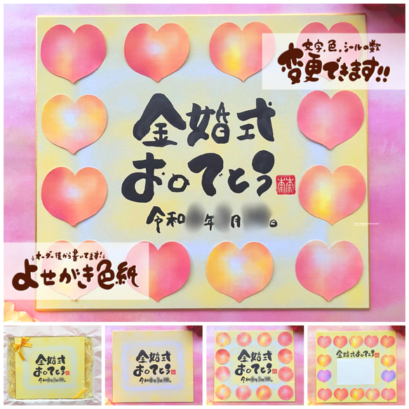 金婚式」のアイデア 12 件金婚式, 数字ケーキ, 料理 レシピ