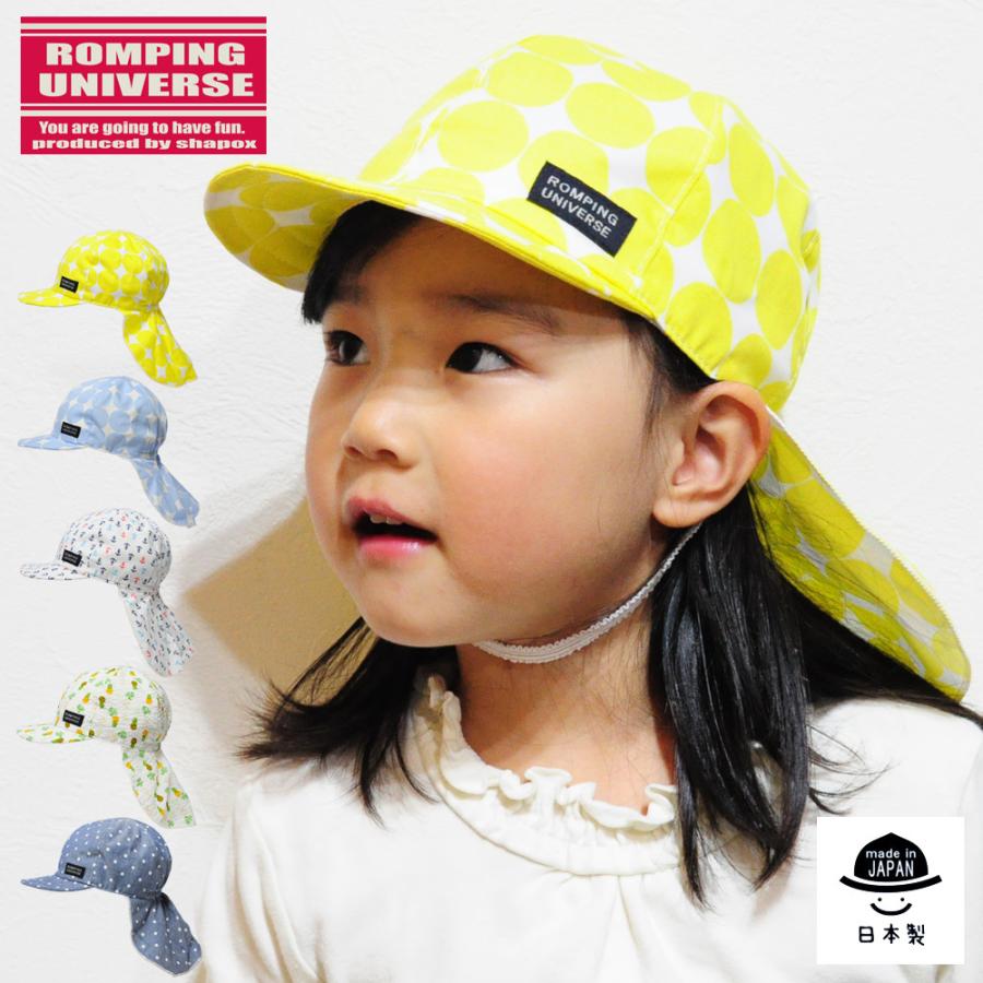 625. カラー帽子のゴムひも : Une cachette 103