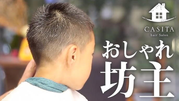 美容師が教える!! 家庭でも出来るおしゃれボウズの切り方『脱・坊主』札幌 美容室