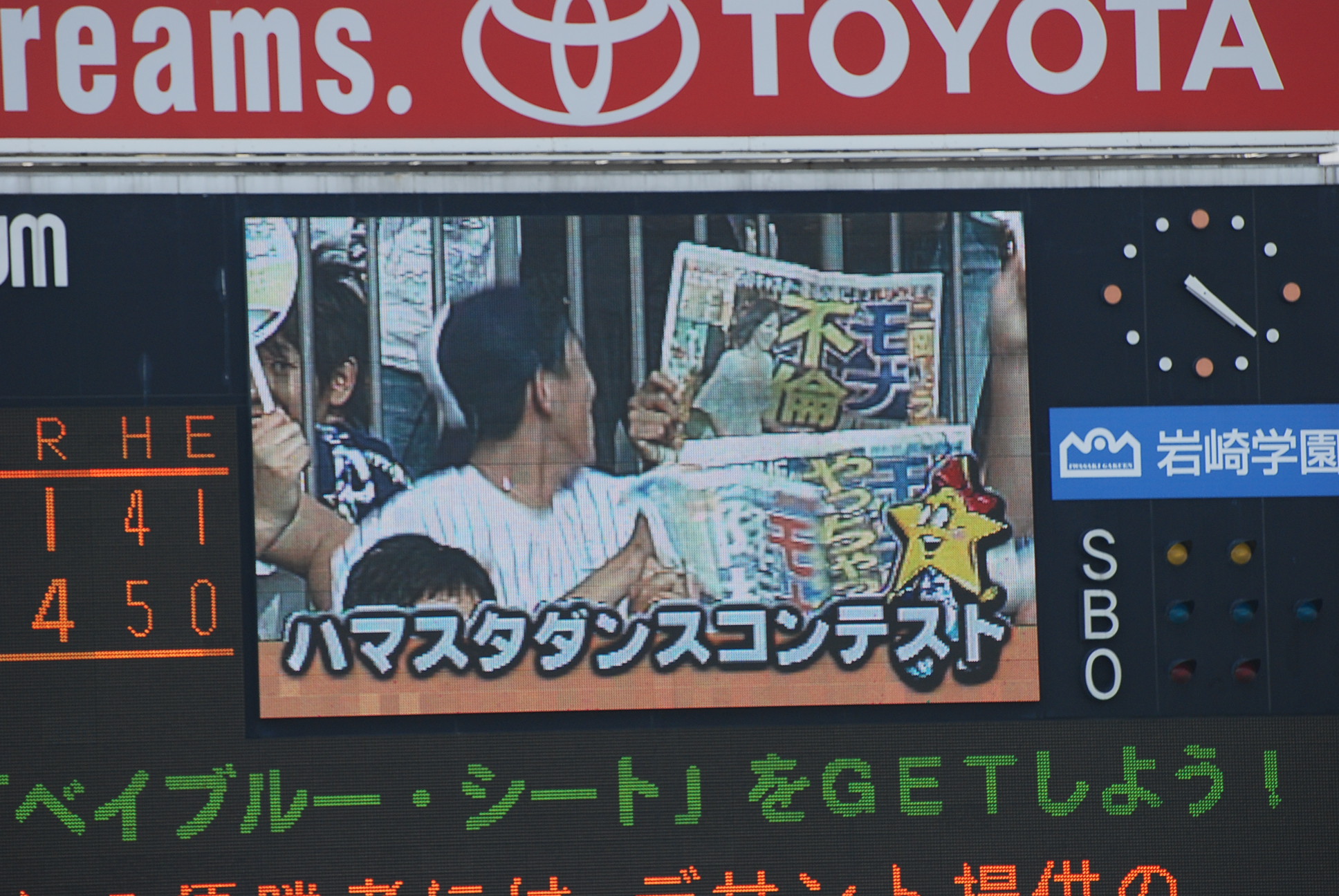 中西聖のwikiや経歴と年収！山本モナとの関係や評判はいかに！起業家大百科