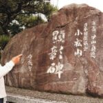 粟島佳奈子のブログ アナウンサールーム北日本放送KNB WEB