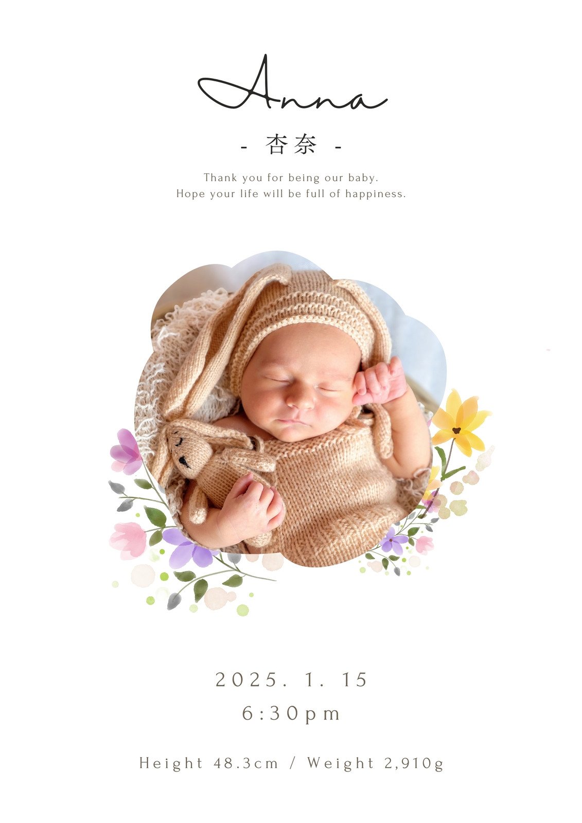 楽天市場おしゃれ 命名書 用紙のみメモリアルポスター 赤ちゃん オーダー 命名紙 名前 命名 出産報告 記念品 ポスター 出産祝い 内祝友人 身長 体重 英語 出産 贈り物 ギフト お七夜 インテリア かわいい ベビー 女の子 男の子 名入れ無料 送料無料 :