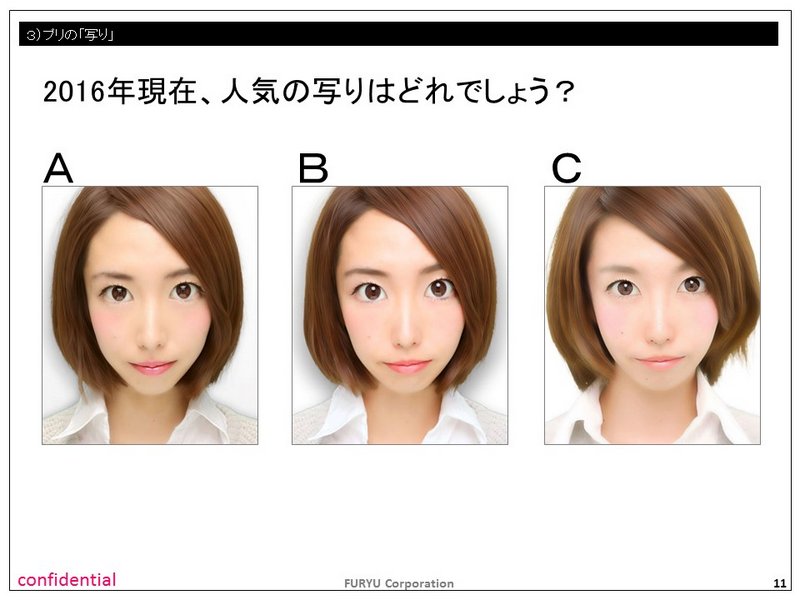 中3中2年子姉妹プリクラ加工キャンスタTikTok