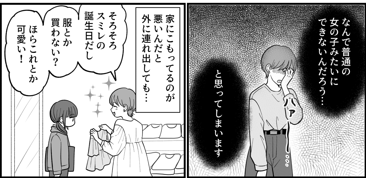 尊い絵のリプ欄によくいる画像bot@MATTEYABAITOTOIX