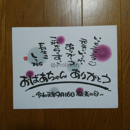 中国語で「ありがとう」の表現集 文化を知って、より伝わる挨拶