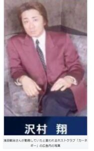 浅田真央さん 「姉妹でありライバルだった」姉・舞 「家には1回も行ったことない」ワケ - スポニチ Sponichi Annex 芸能