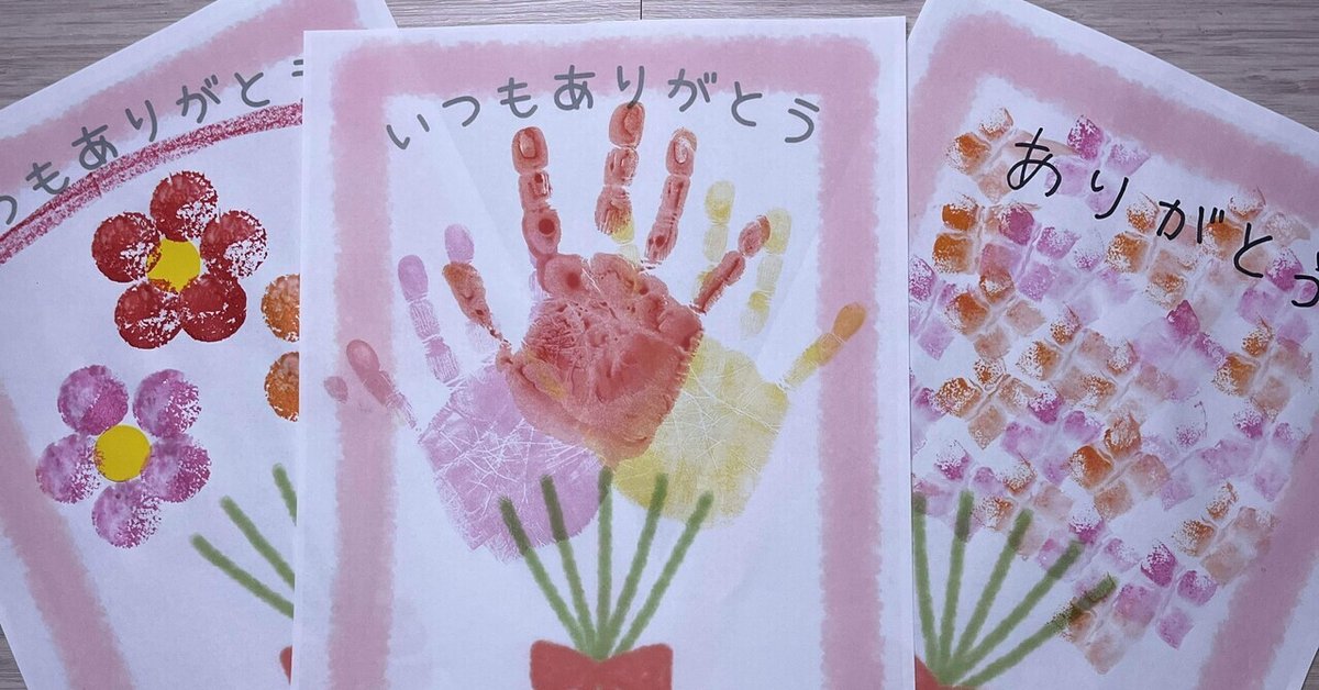 秋の制作遊びブログ社会福祉法人フジの会 神戸エリア