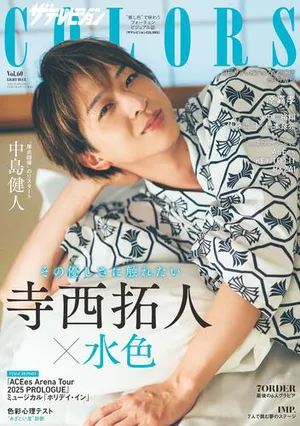 村上虹郎 父と母はTikTok