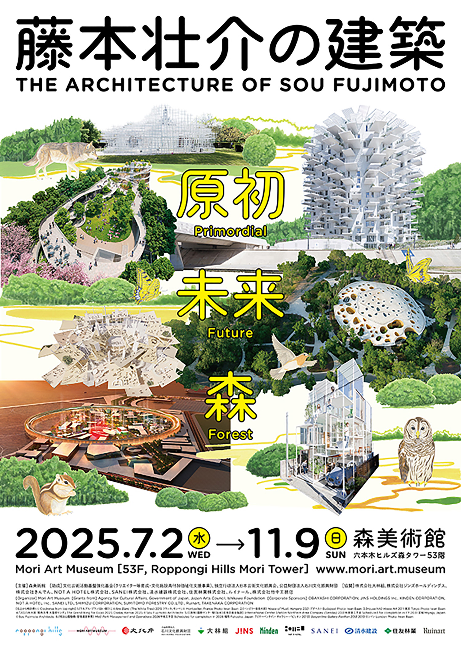 東京レインボープライド2024」全ステージコンテンツを公開。スピーカーとして與真司郎さん、SHELLYさんらが登壇！プライド30周年を振り返り、これからを考えるコンテンツを展開特定非営利活動法人 東京レインボープライドのプレスリリース