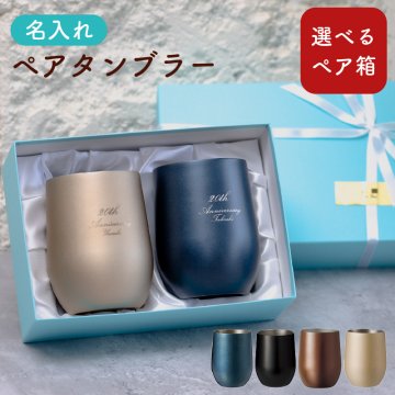 2025年 カップルが喜ぶ引っ越し祝い 人気ランキングTOP8！同棲する友達ももらって嬉しいおすすめギフトを厳選！プレゼント＆ギフトのギフトモール