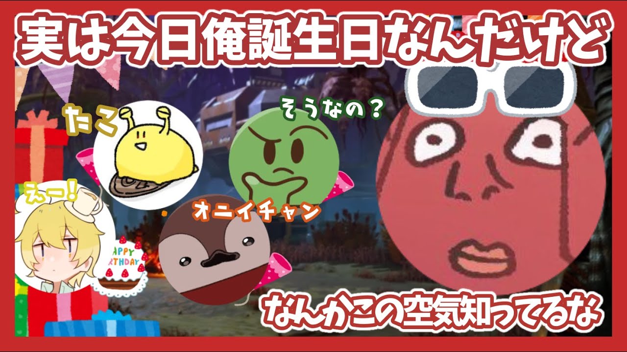 限界 ぐちつぼ ルームライト タレントグッズ