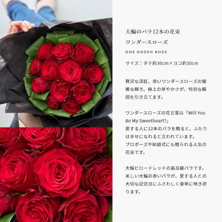 赤い薔薇 リース ウェルカムオブジェ プチギフト 52個セット 結婚式 ウェルカムボード ルージュ幸せデリバリー ギフト・結婚式 アイテム・手芸用品の通販