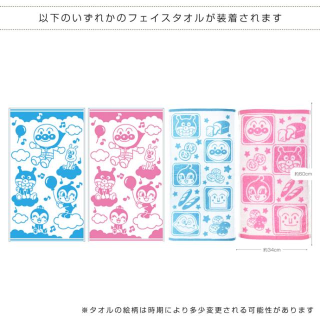 出産祝い 名入れ刺繍☆ アンパンマンギフトプレゼント ☆290☆出産祝い アンパンマン おむつケーキ 男の子女の子 3段 ギフトセット おもちゃ 赤ちゃん プレゼント 名入れ 名前入り 刺繍 タオル 無料 可愛い 人気 アンパンマングッズau PAY