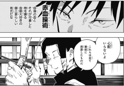 お客様の声 - 命つながる家系図